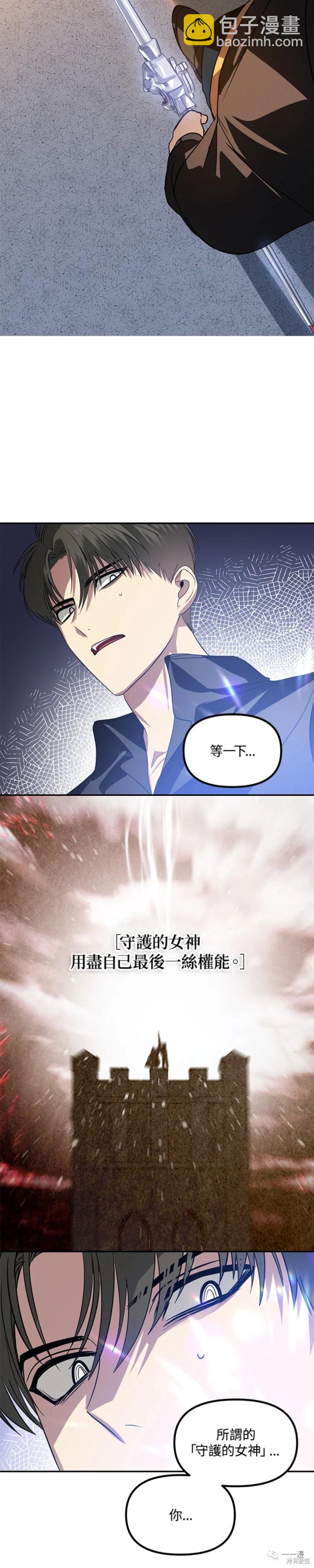 第45话48