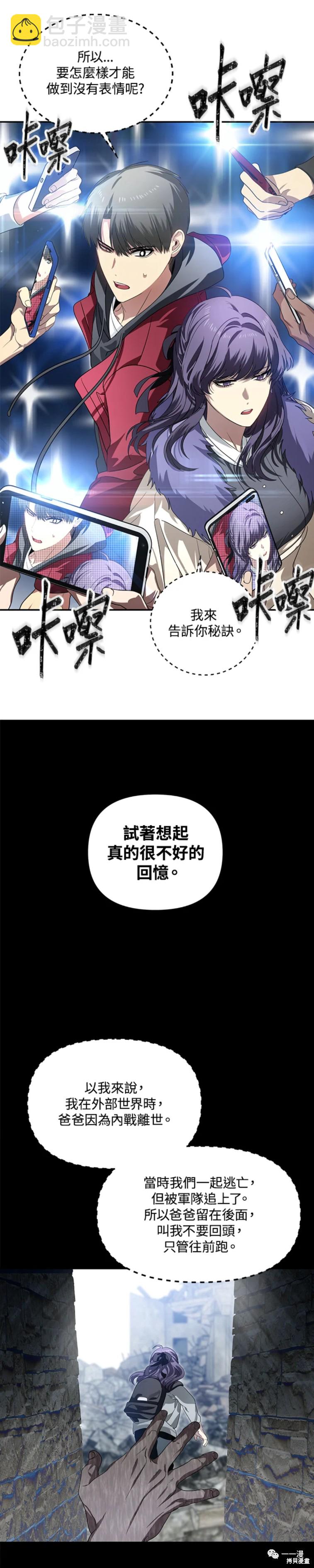 第45话8