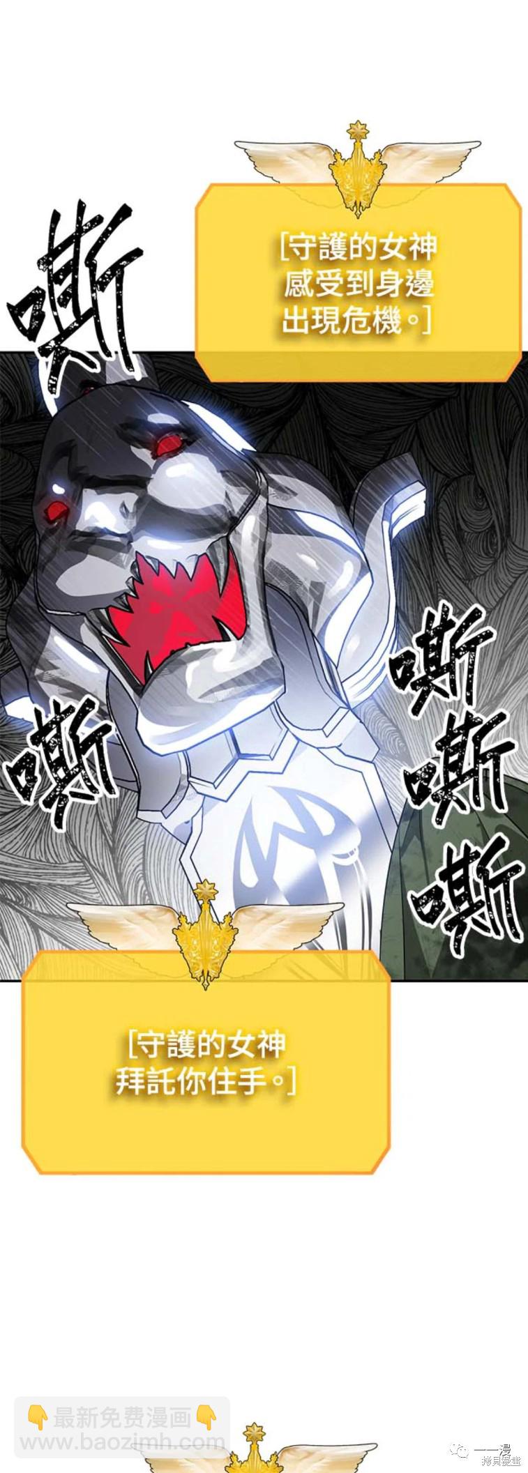 第46话11