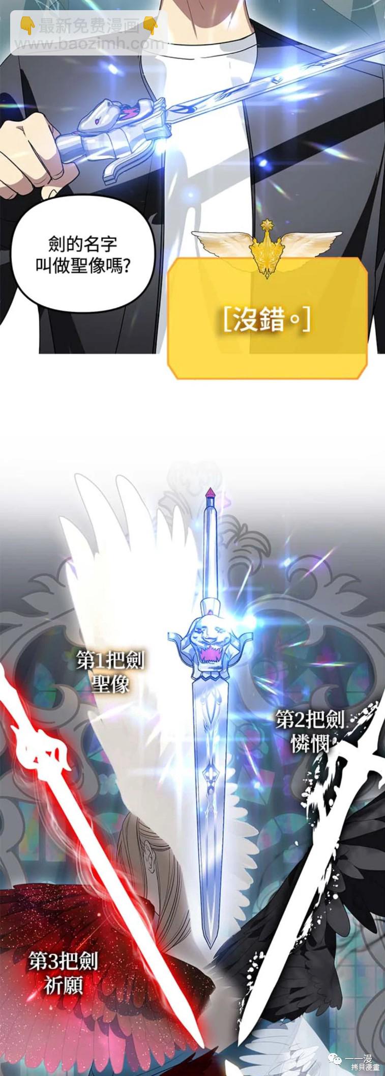 第46话18