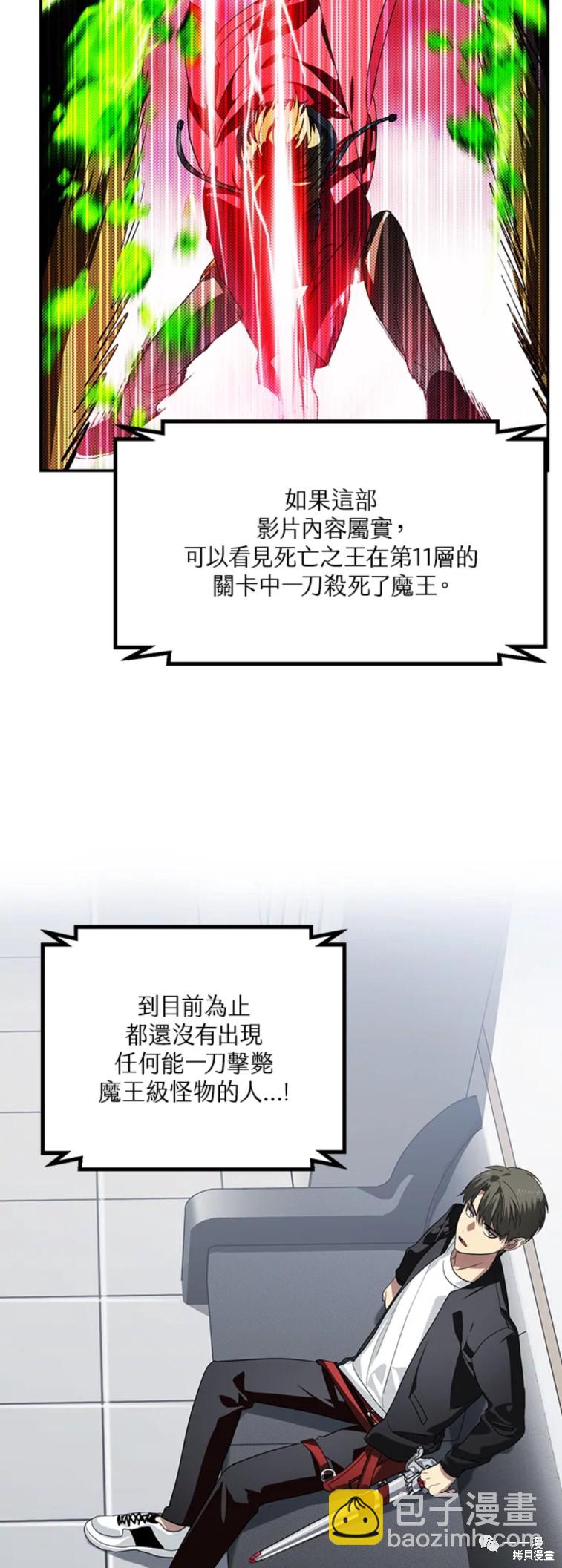 第46话2
