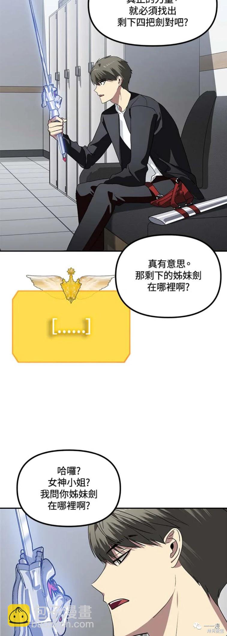第46话20
