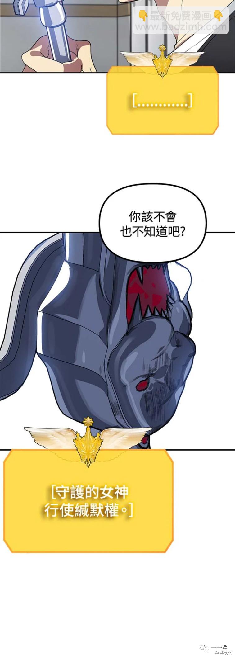 第46话21