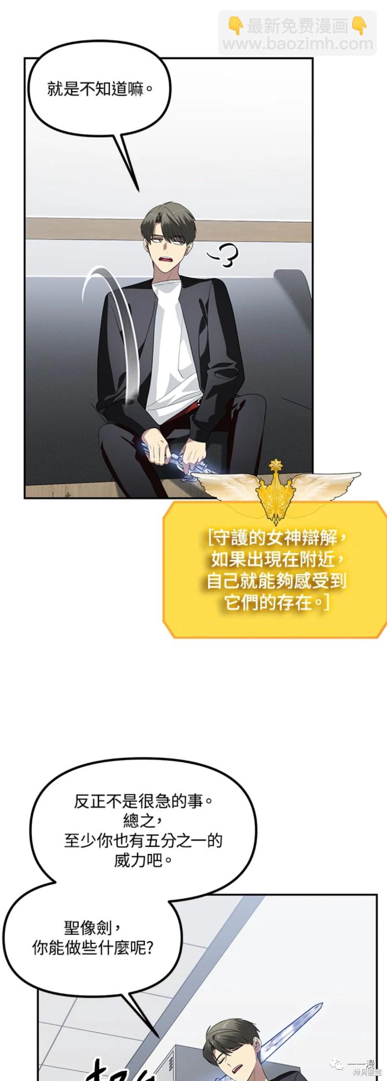 第46话22