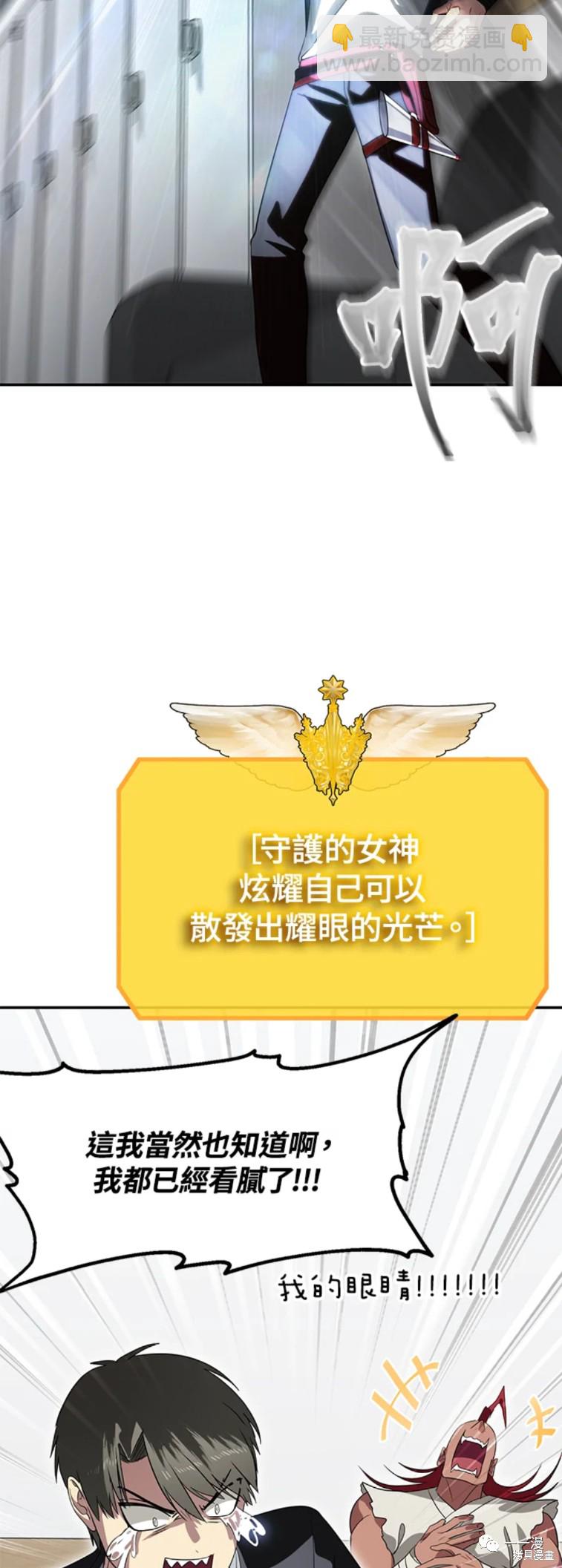 第46话24