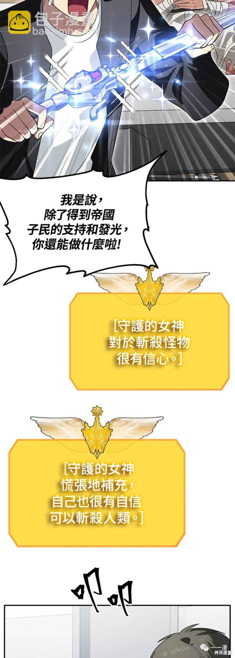 第46话25