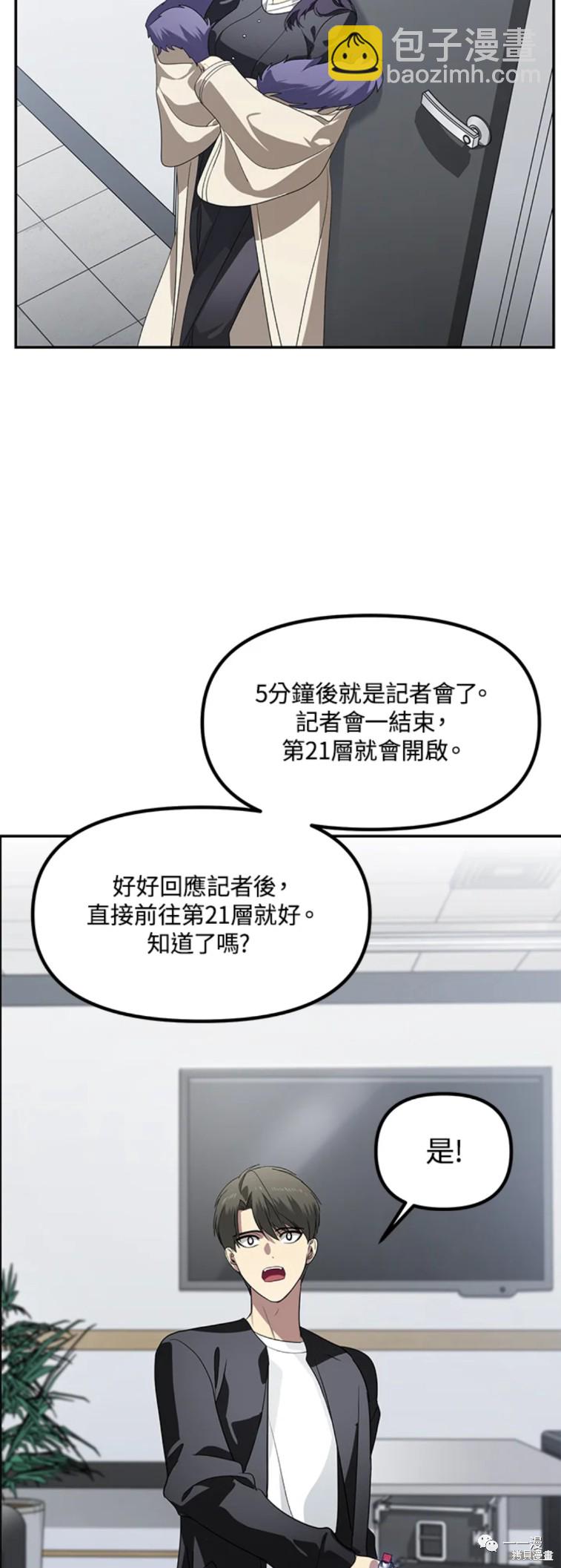 第46话27