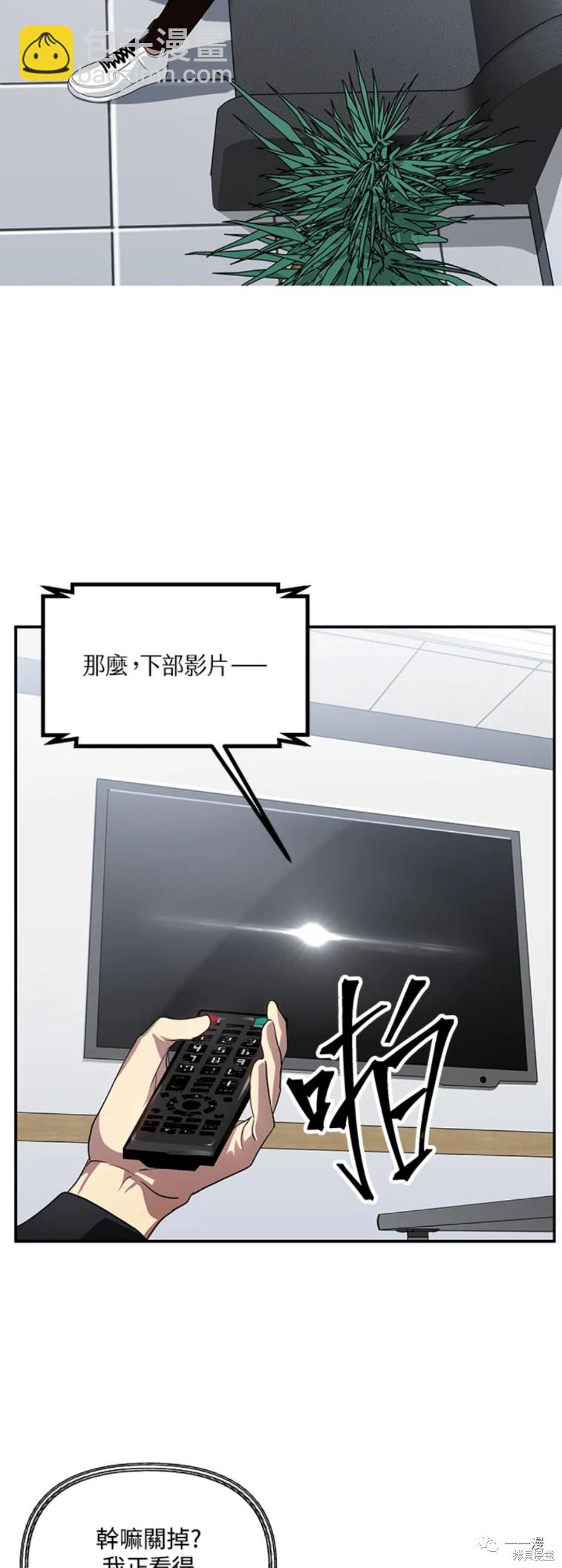 第46话3