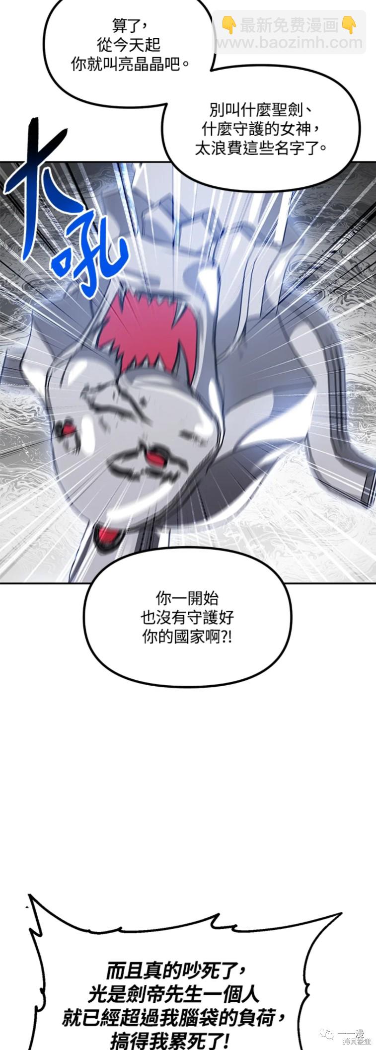 第46话30