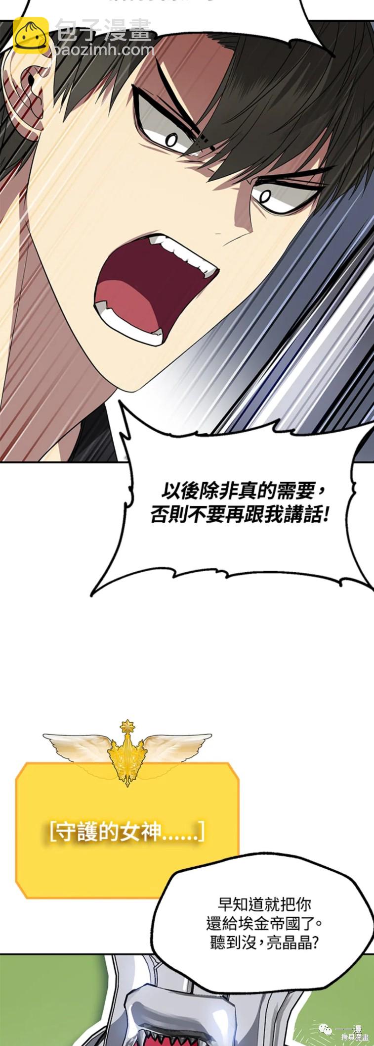 第46话31