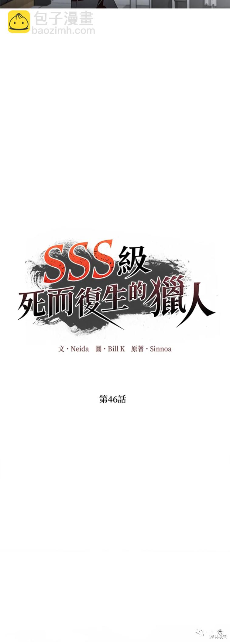 第46话33