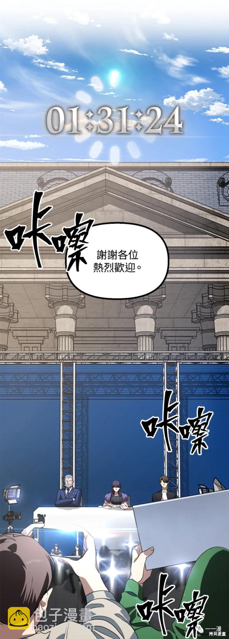 第46话34