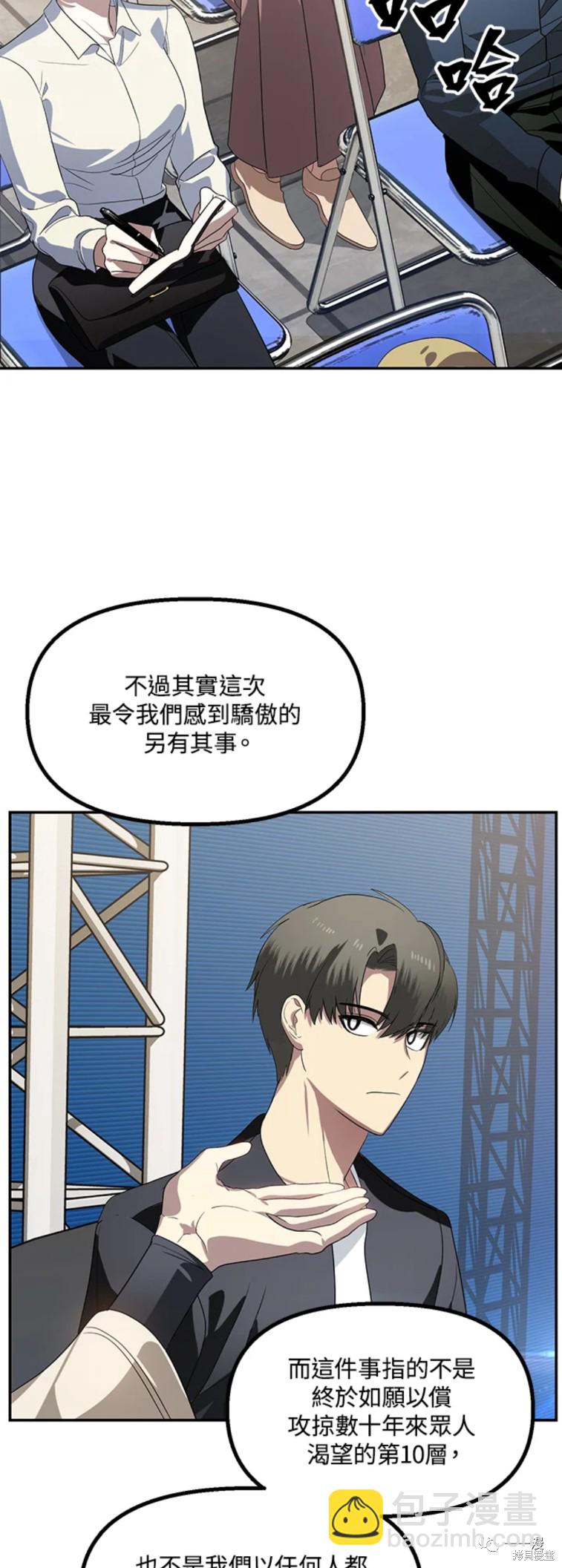 第46话37