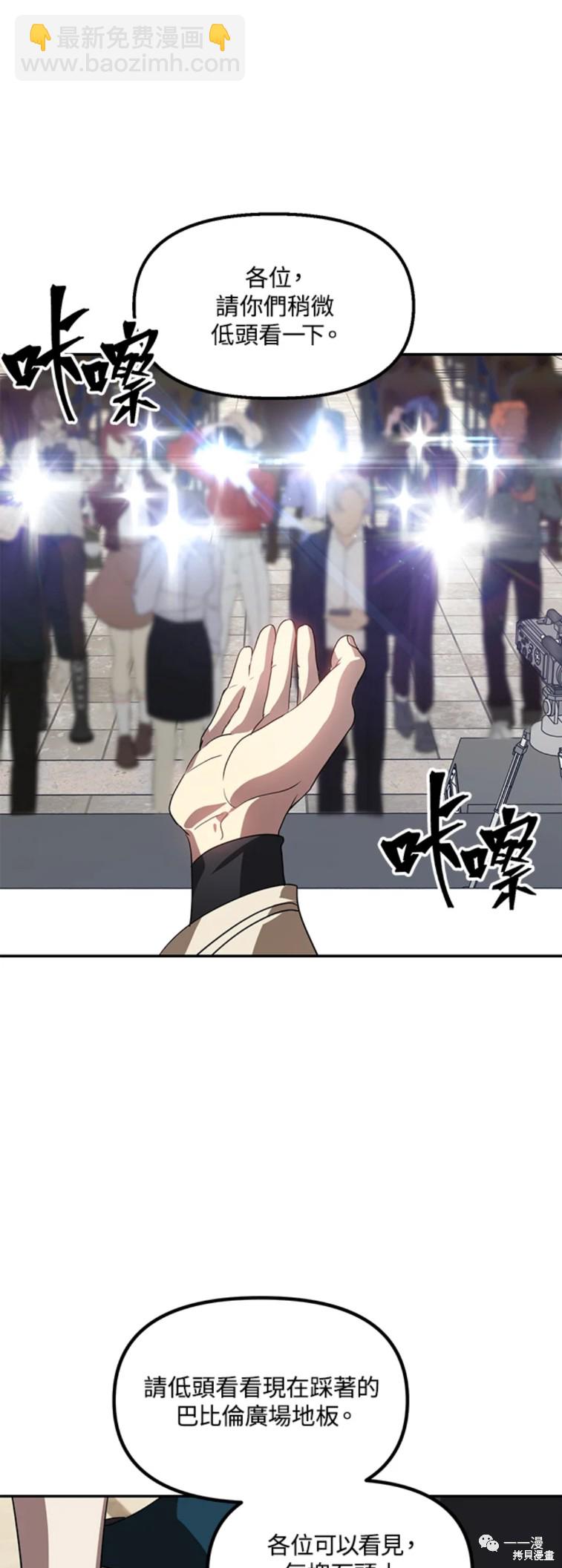 第46话39