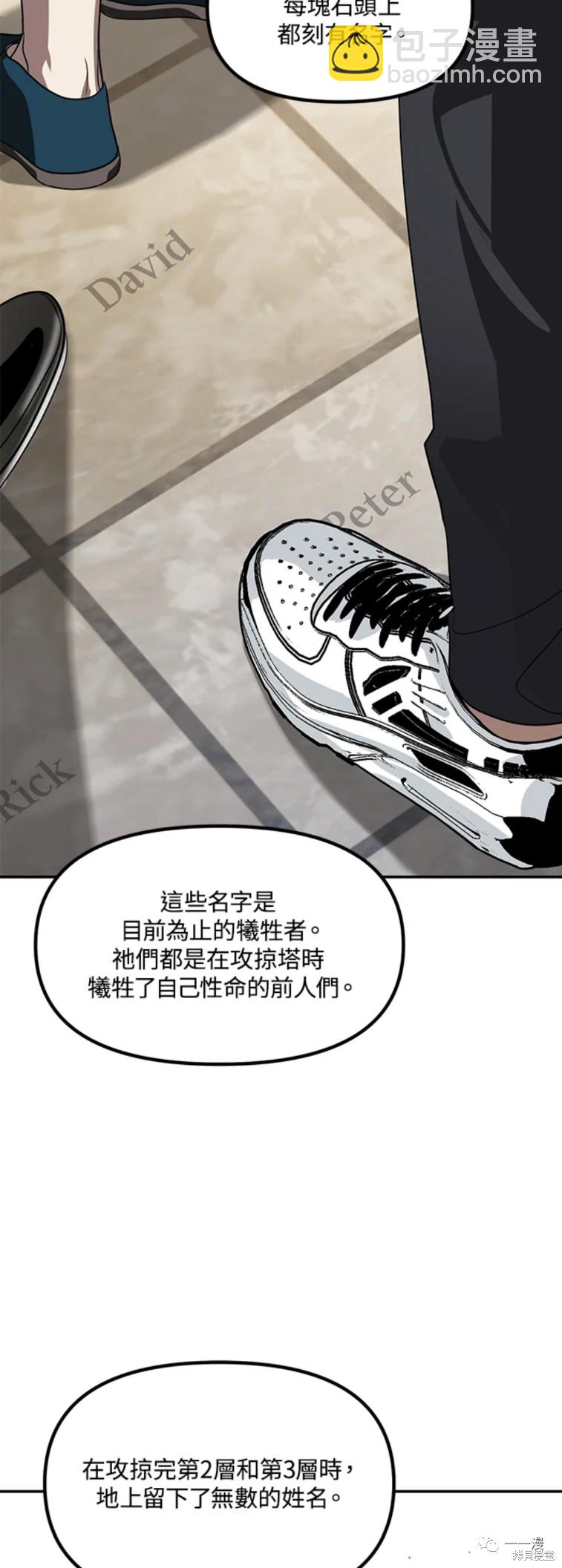 第46话40