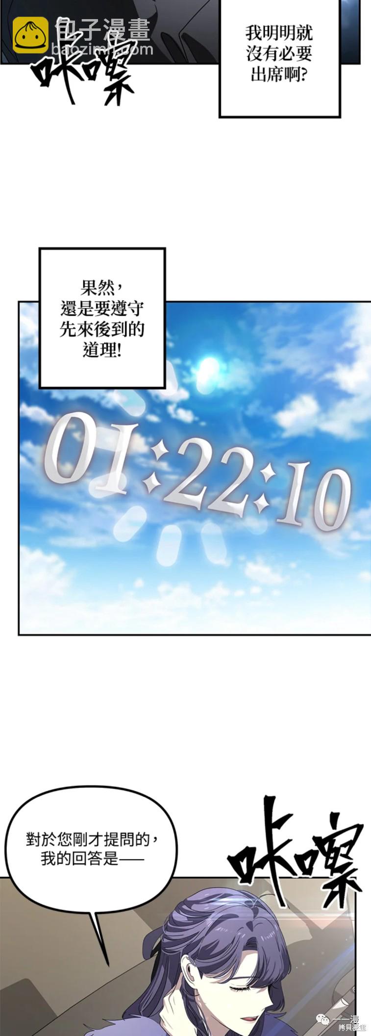 第46话43