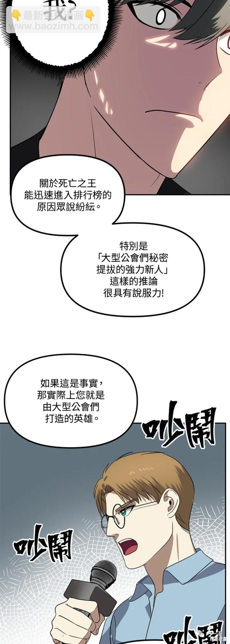 第46话46