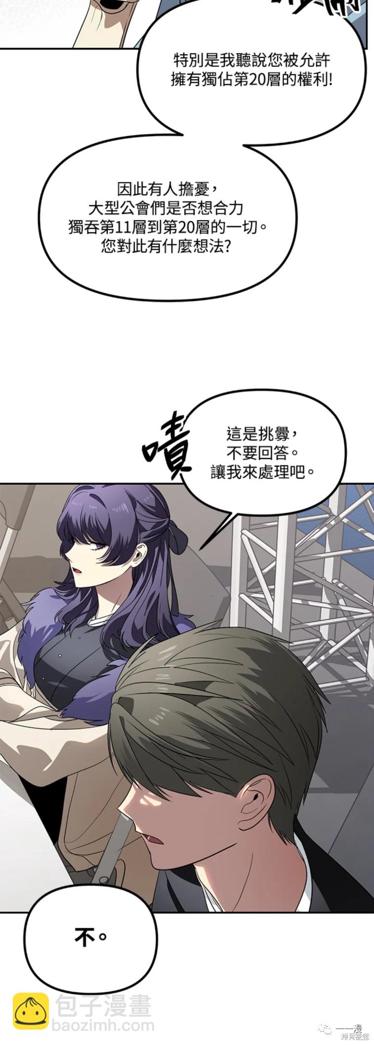 第46话47