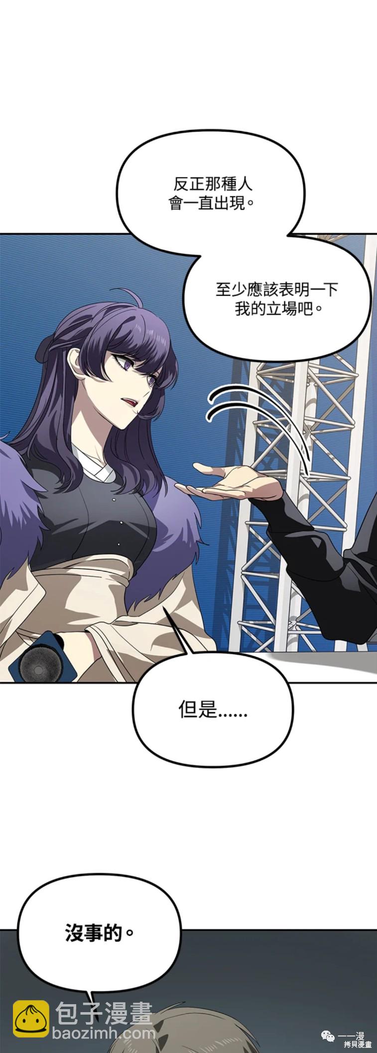 第46话48