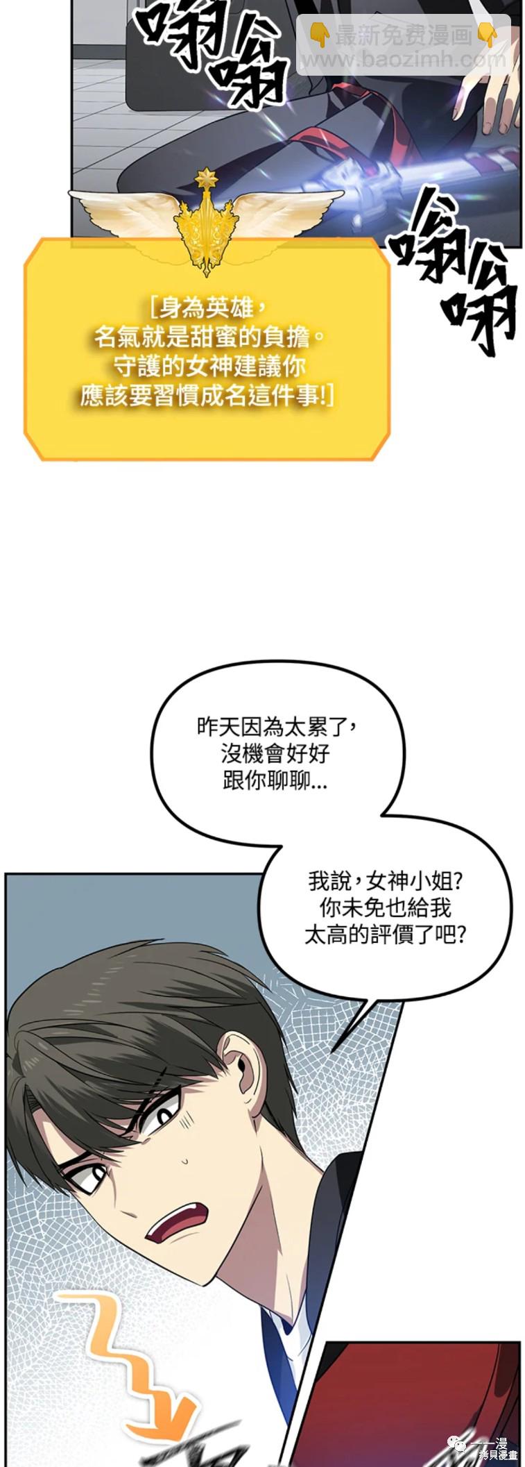 第46话6