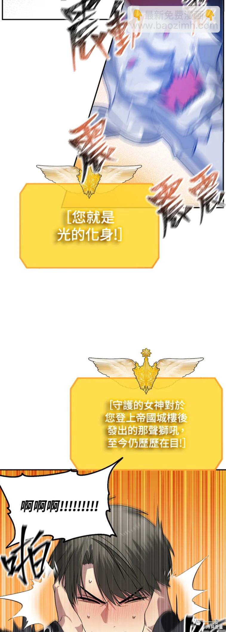 第46话7