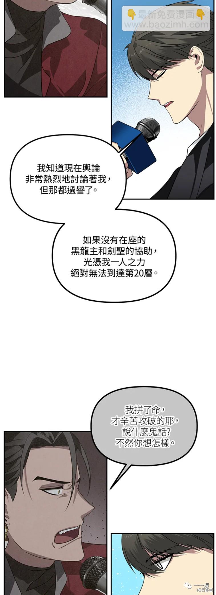 第47话10