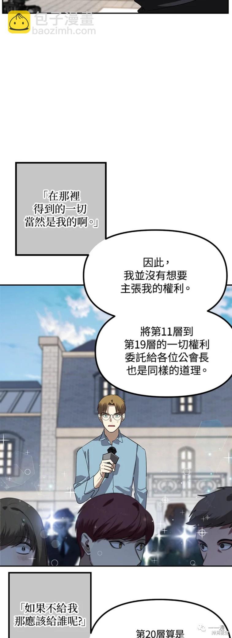 第47话12