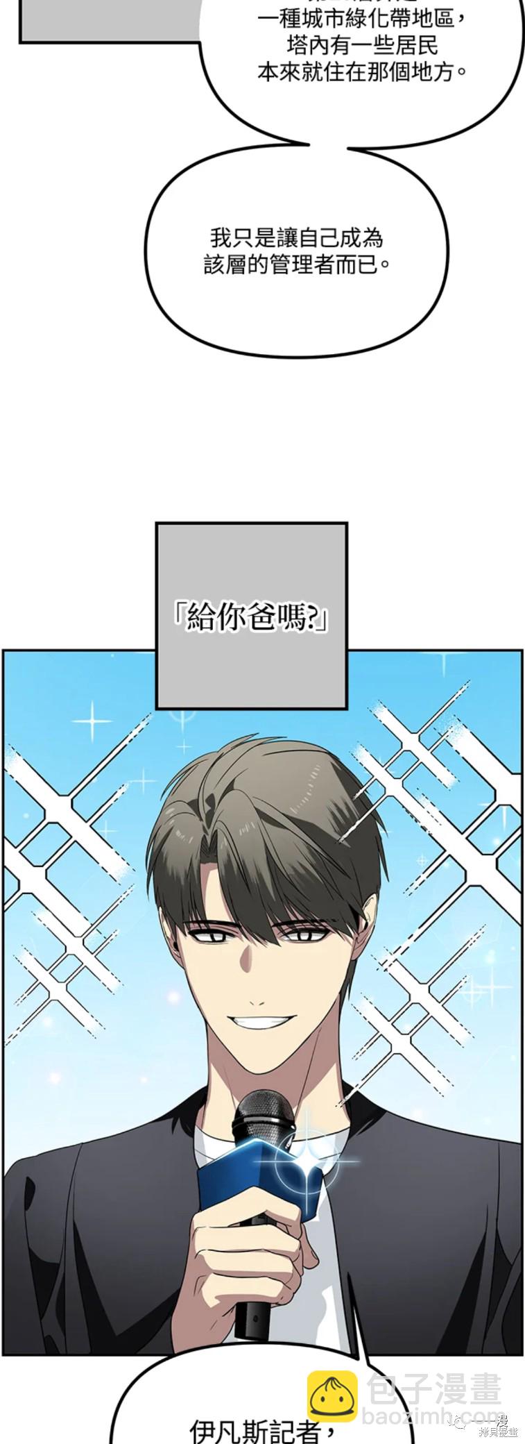 第47话13