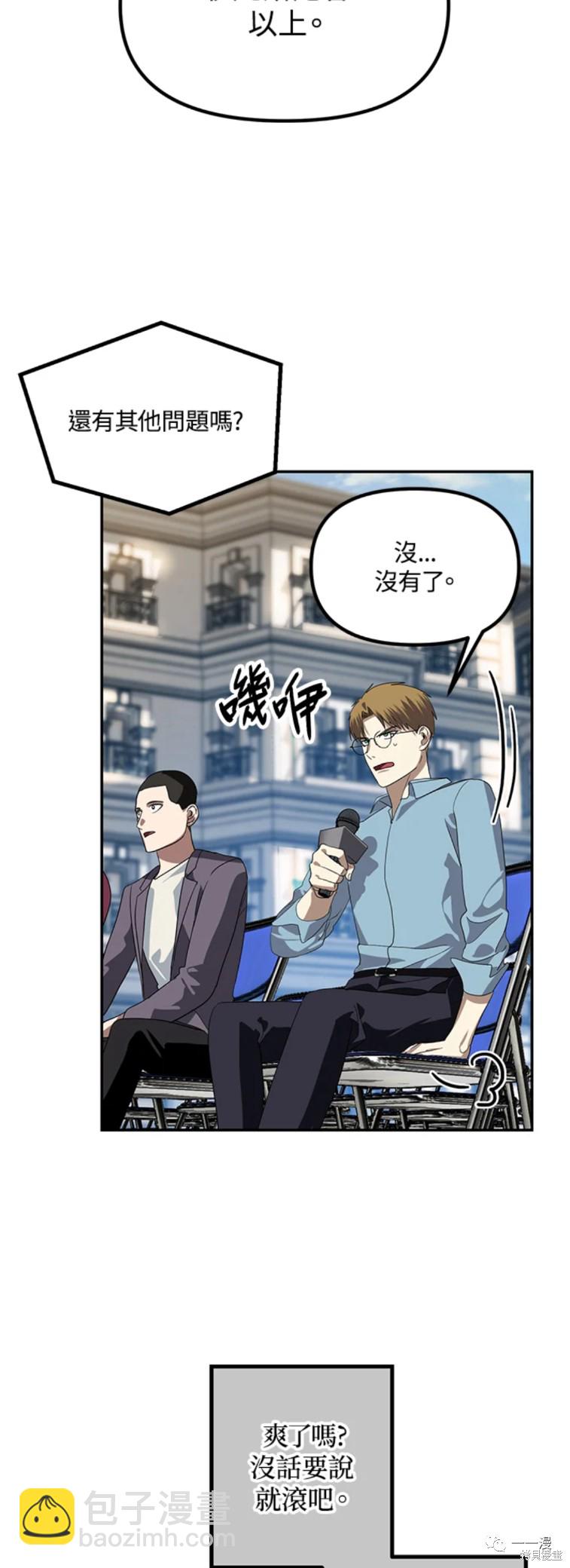第47话14