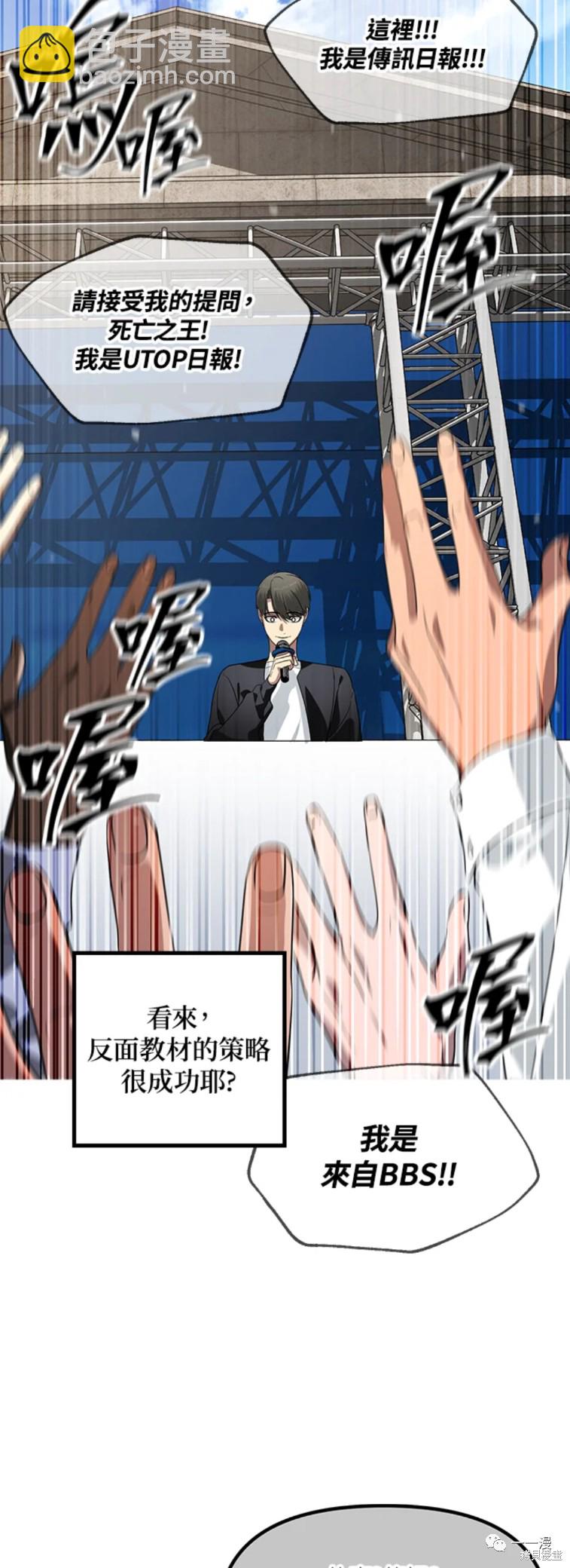 第47话16