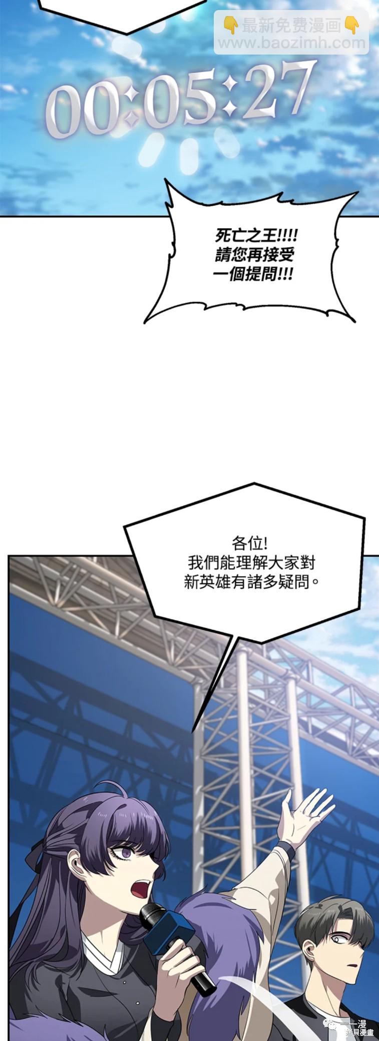 第47话18