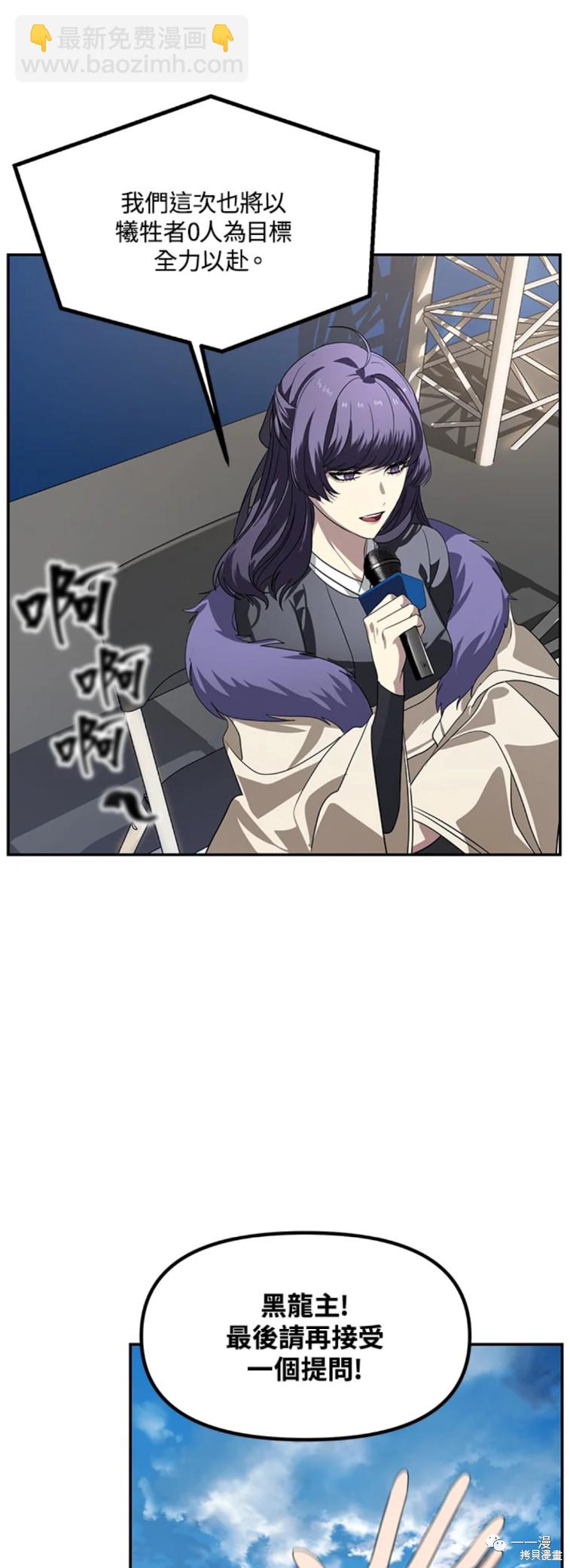 第47话20