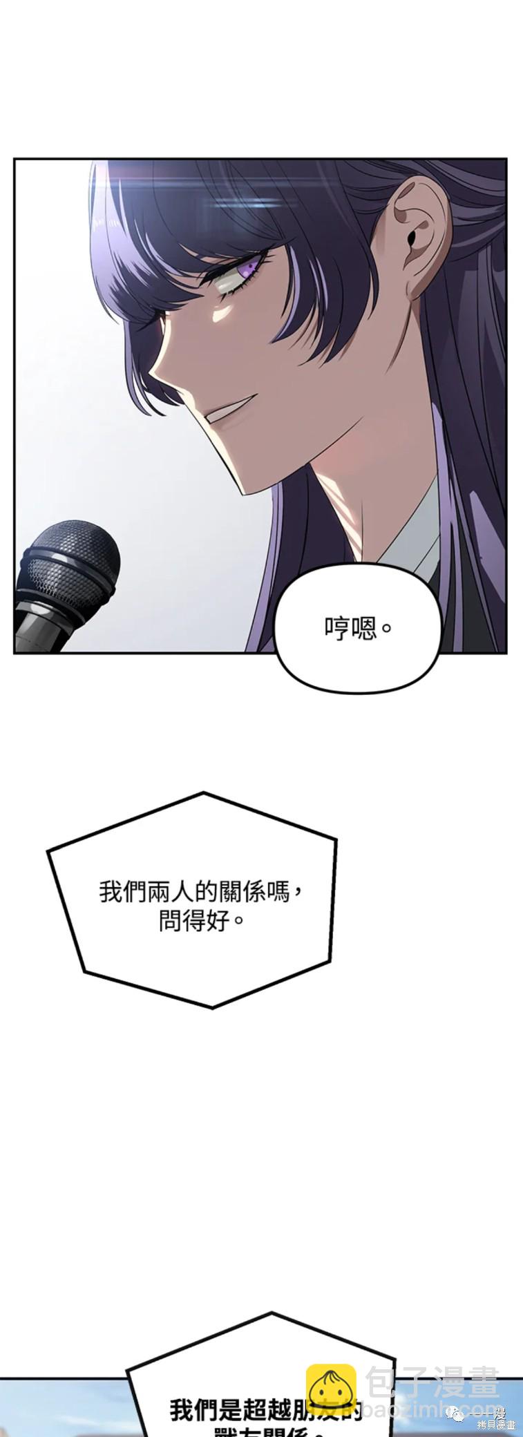 第47话22