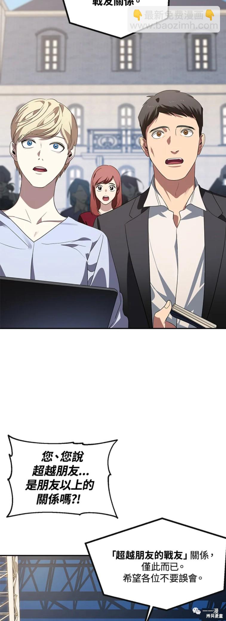 第47话23