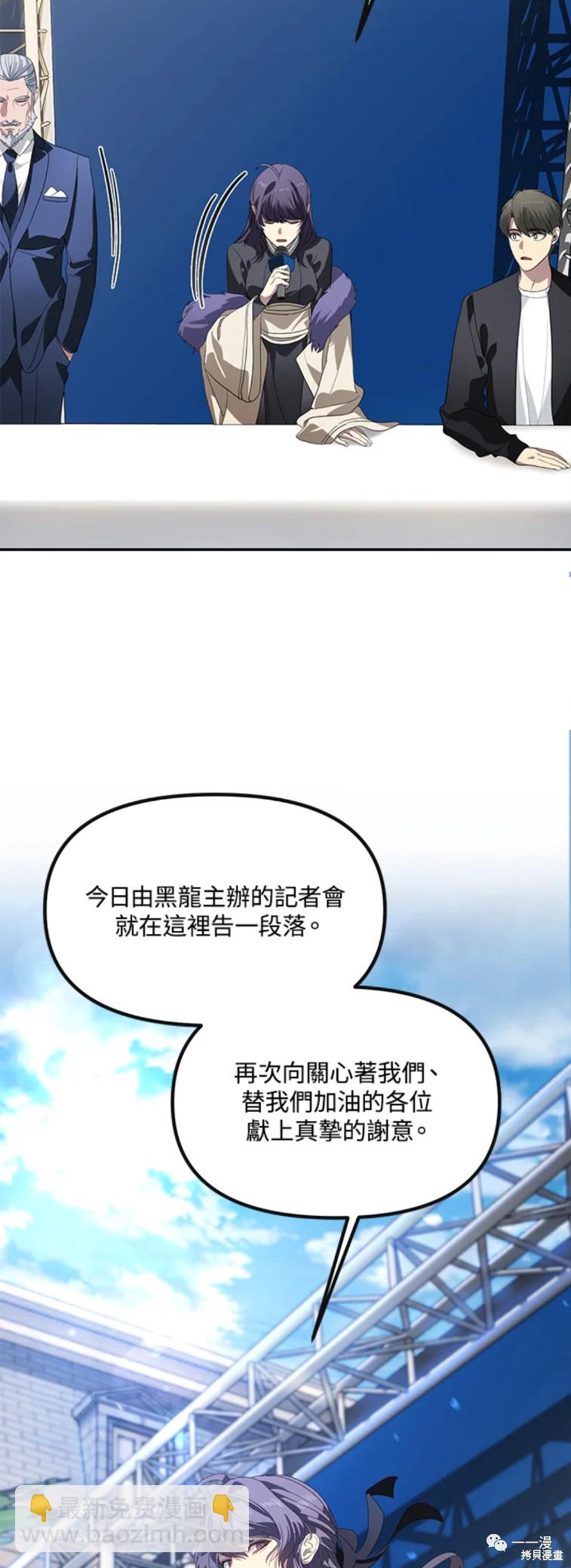 第47话24