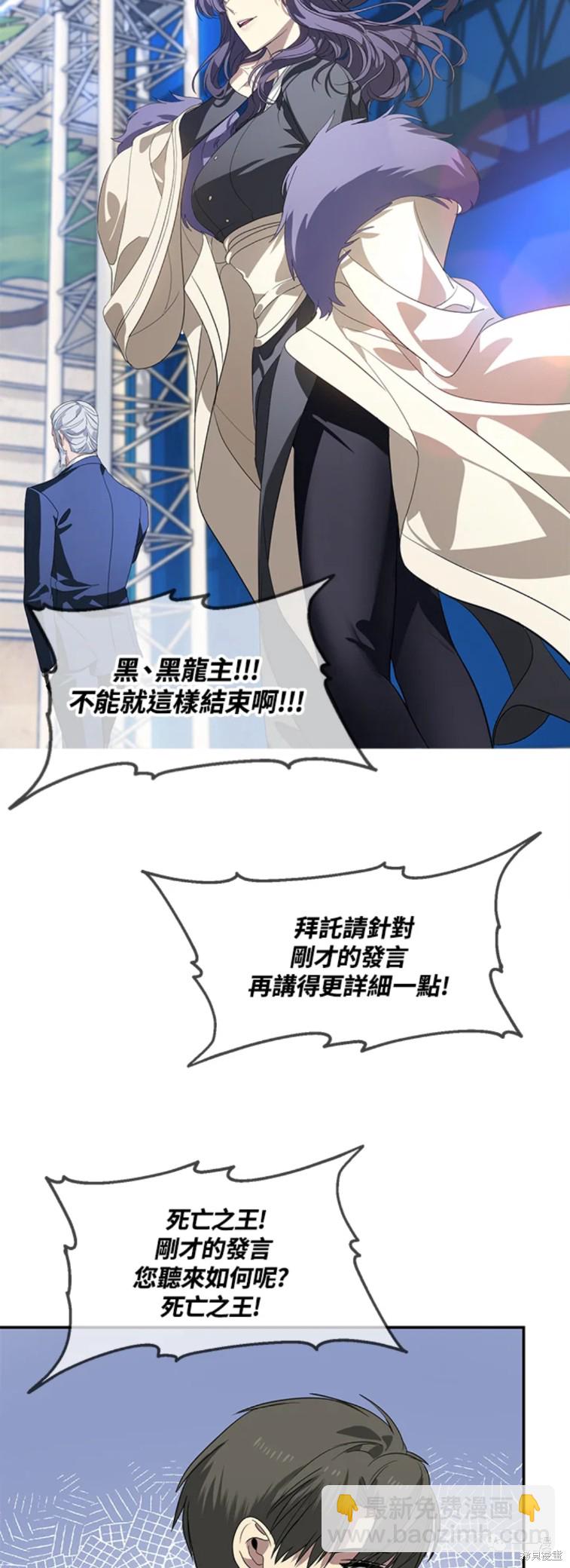 第47话25