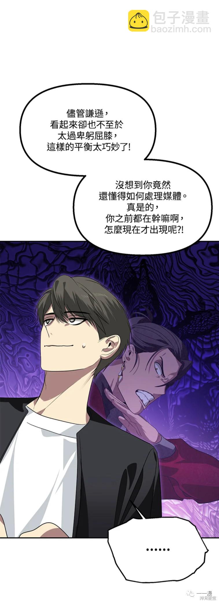 第47话30