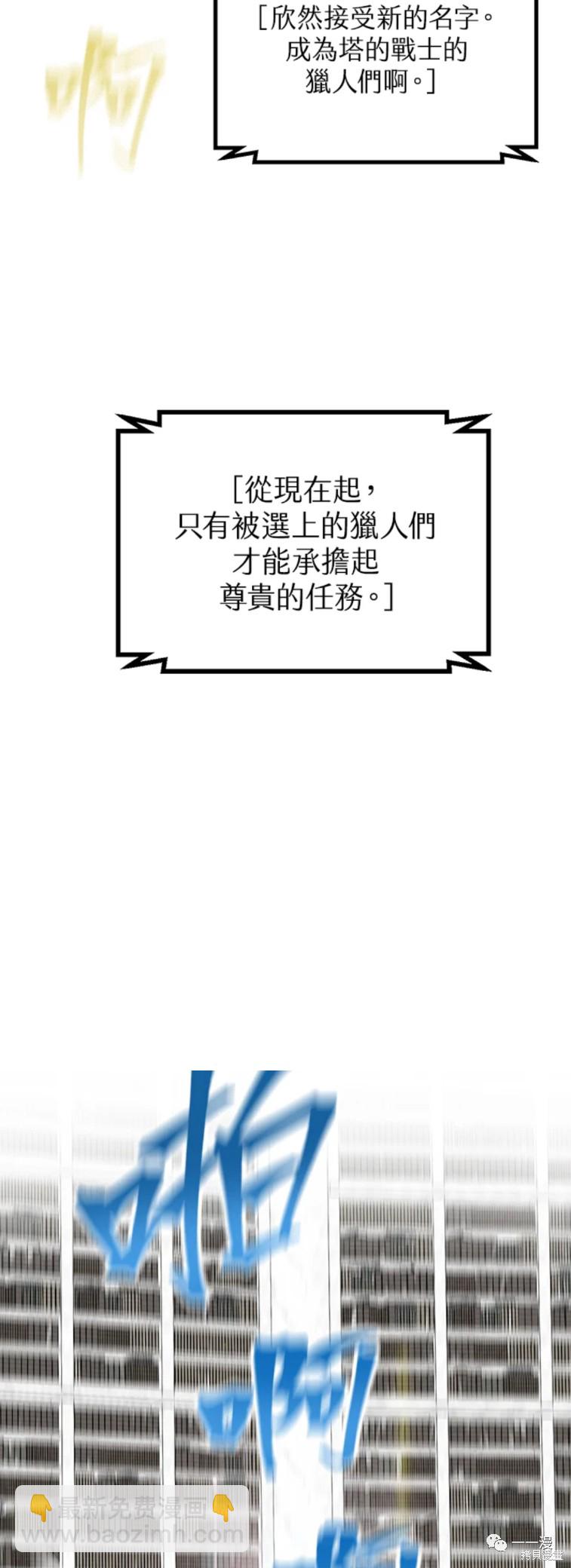 第47话45