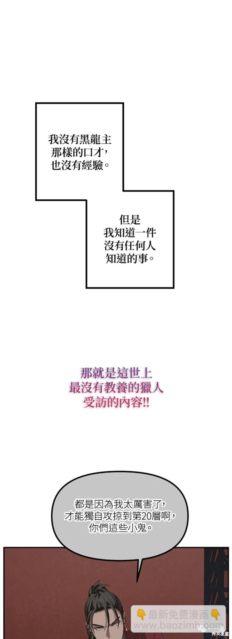 第47话6