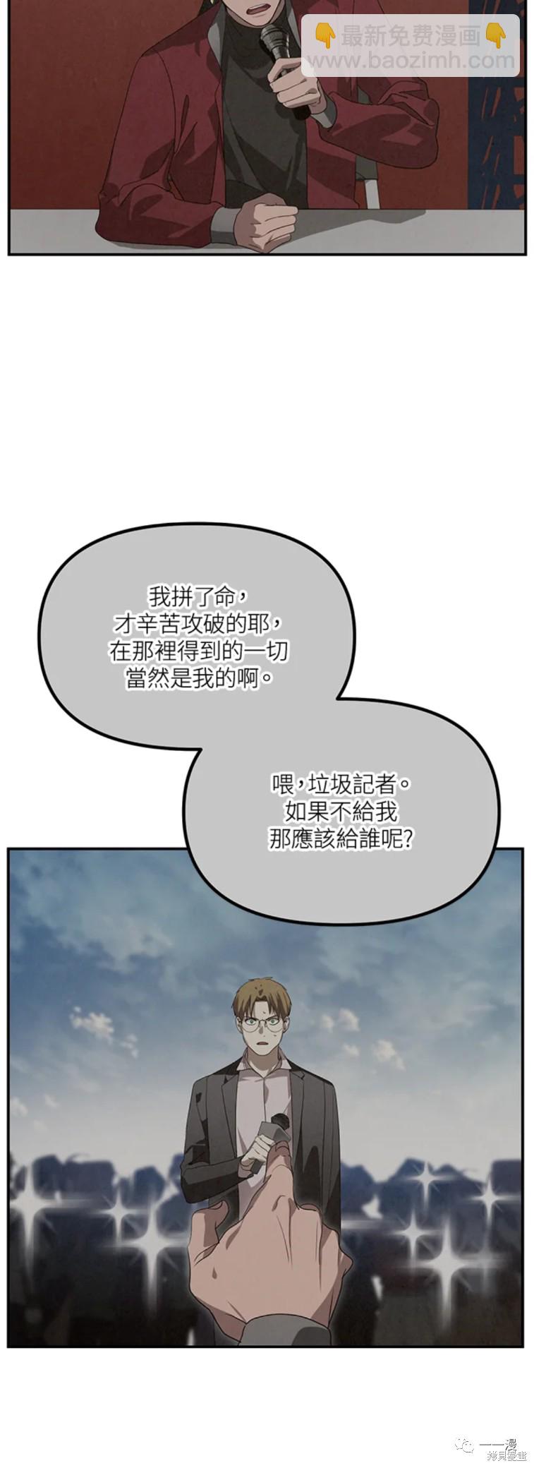 第47话7