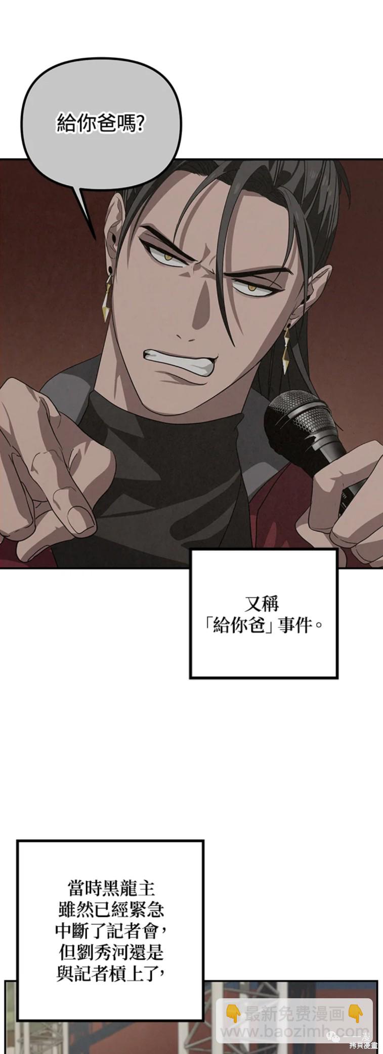 第47话8