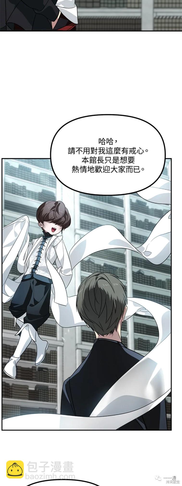 第48话13