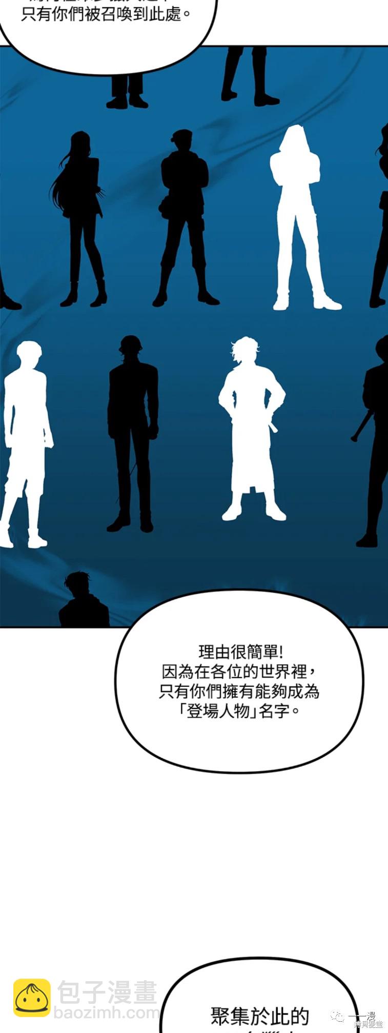 第48话17