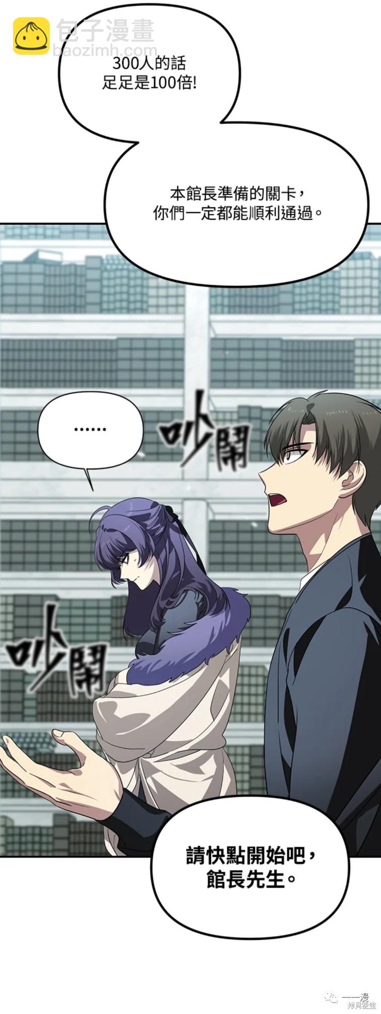 第48话21