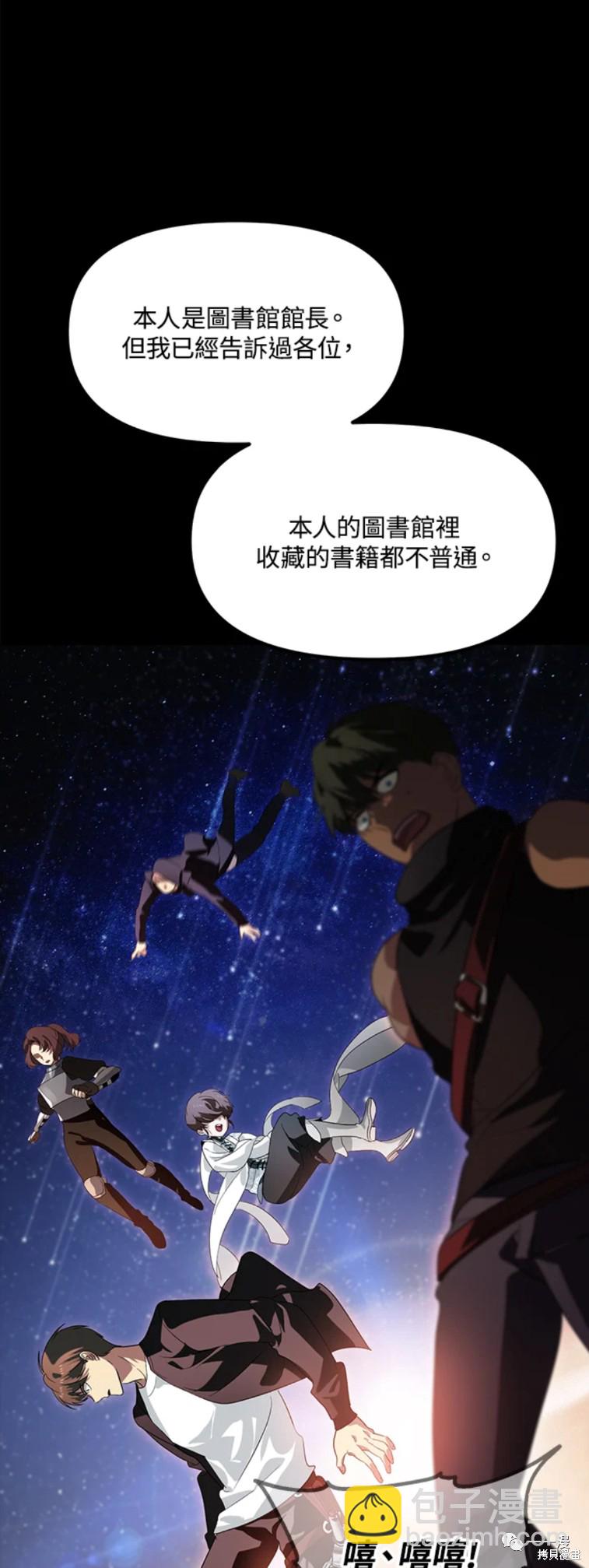 第48话28