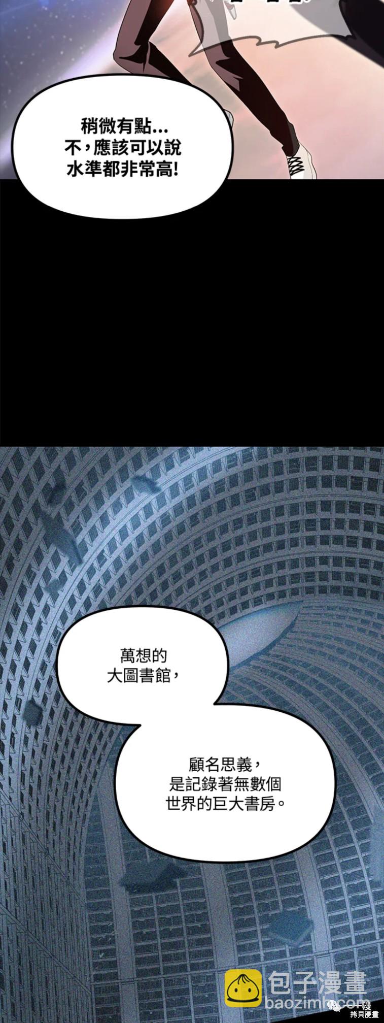 第48话29