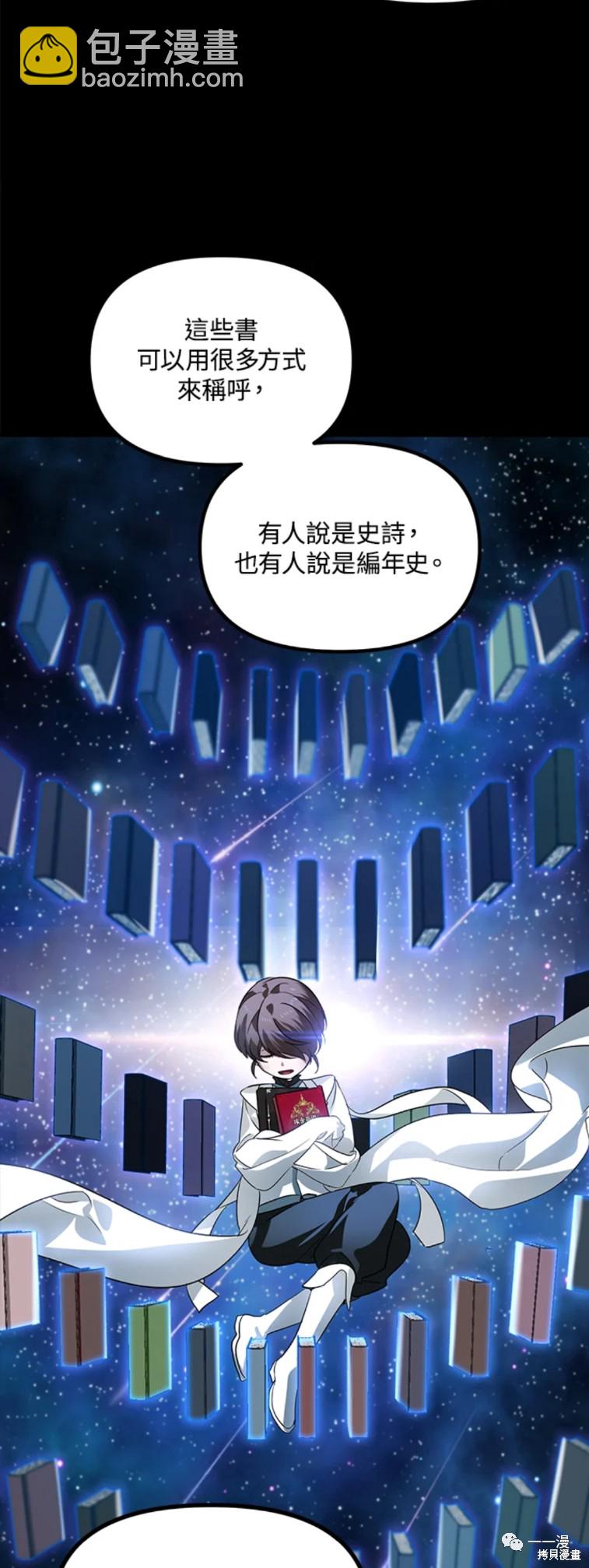 第48话31