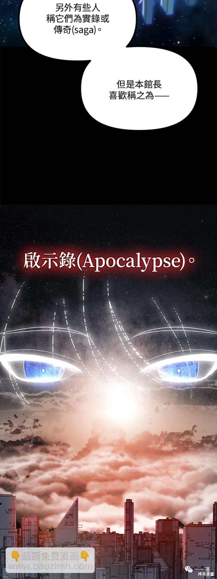 第48话32