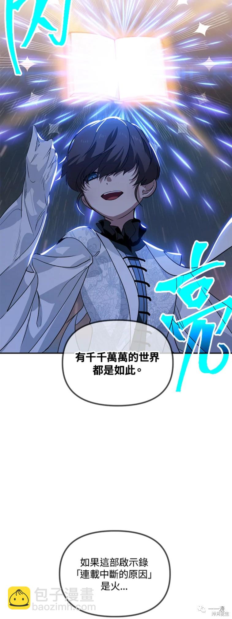 第48话37