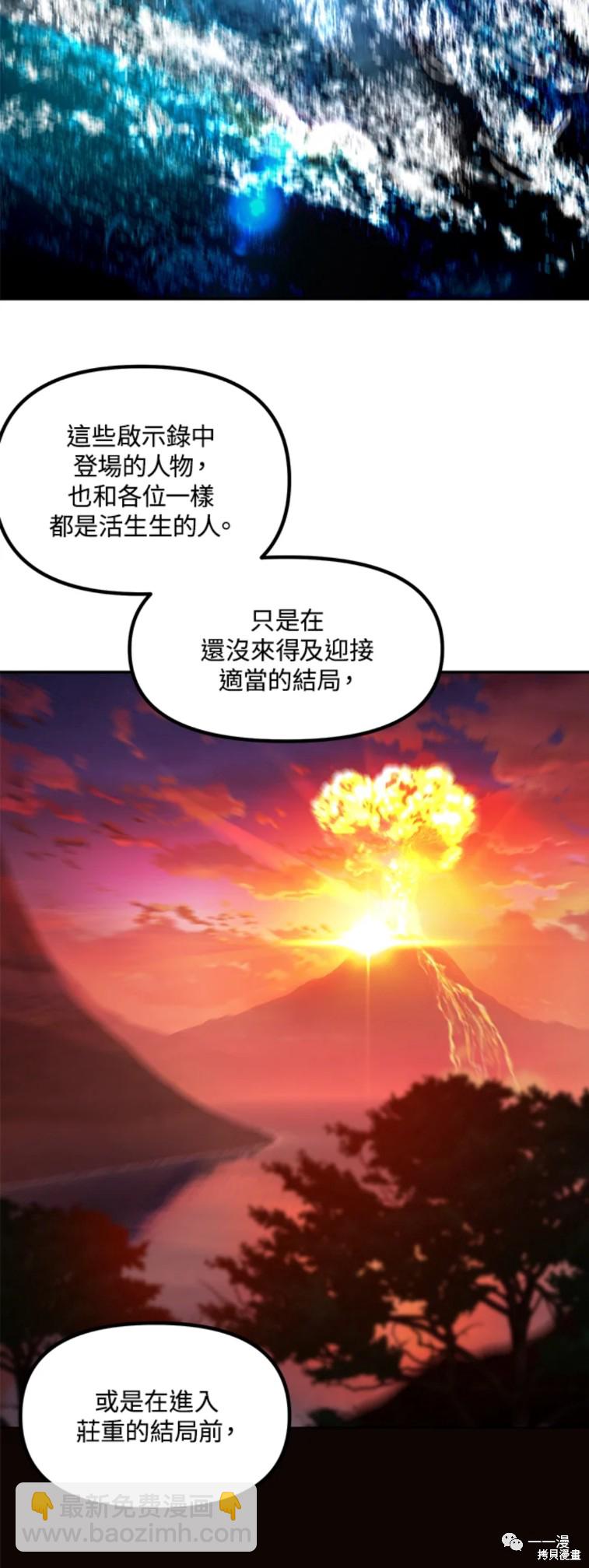 第48话40